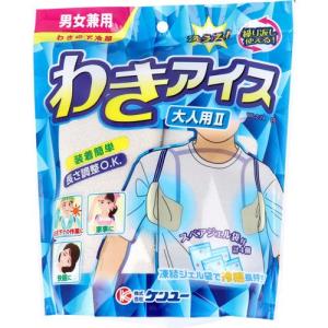 わき アイス 西松屋の通販 Au Pay マーケット