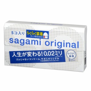 【５個セット】サガミオリジナル002クイック(5コ入)×５個セット 【k】【ご注文後発送までに1週間前後頂戴する場合がございます】