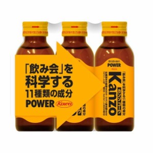 【３個セット】カンゾコーワ ドリンクタイプ(100ml*3本入)×３個セット 【k】【ご注文後発送までに1週間前後頂戴する場合がございます】