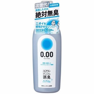 【１０個セット】ソフラン プレミアム消臭 ウルトラゼロ 柔軟剤 本体(530ml)×１０個セット 