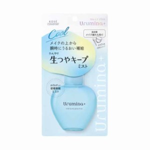 【３個セット】ウルミナプラス 生つやキープミスト(70ml) ×３個セット 