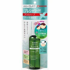 【４０個セット】【１ケース分】 大日本除虫菊 金鳥 お肌の虫よけ プレシャワーDFミスト プラスハーブ 100ml×４０個セット　１ケース分 