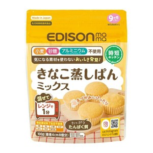 【６０個セット】【１ケース分】 ケイジェイシー エジソンママ きなこ蒸しパンミックス(100g)×６０個セット　１ケース分 【mor】【ご注