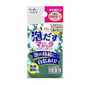 キクロン クリピカ 泡だすマジックキッチンスポンジ ハード 1個入