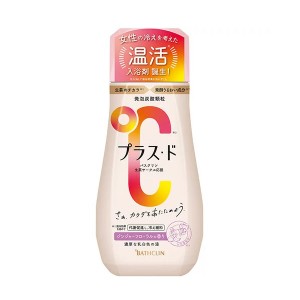 バスクリン 乳白色の通販｜au PAY マーケット