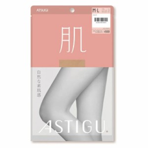 【５個セット】アツギ アスティーグ 肌 シアーベージュ M-L 1足入×５個セット　