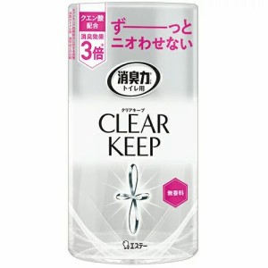 エステー トイレの消臭力 クリアキープ 消臭剤 無香料(400ml)