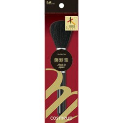 貝印 cosmeup 熊野筆 フェイスブラシ HC3752【k】【ご注文後発送までに1週間前後頂戴する場合がございます】