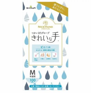 【１０個セット】 ショーワグローブ  ナイスハンド きれいな手 つかいきりグローブ ビニール M 100枚入×１０個セット 