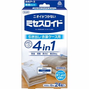 【５個セット】白元アース ミセスロイド 引き出し衣装ケース用 1年防虫 無香タイプ 24個入×５個セット 