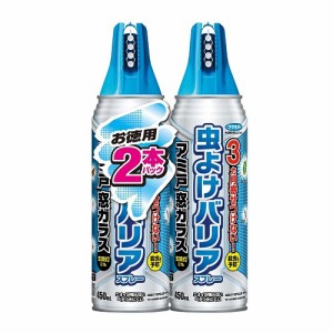 【１５個セット】【１ケース分】 フマキラー 虫よけバリアスプレー アミ戸窓ガラス 450ml×2本パック×１５個セット　１ケース分 【dcs】