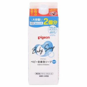 ピジョン ベビー全身泡ソープ 詰めかえ用2回分(800ml)【k】【ご注文後発送までに1週間前後頂戴する場合がございます】