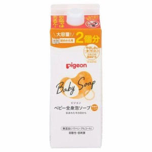 【１２個セット】【１ケース分】 ピジョン ベビー全身泡ソープ しっとり 詰めかえ用2回分(800ml)×１２個セット　１ケース分　 【k】【ご