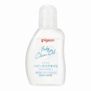 ピジョン ベビークリアオイル(80ml)【k】【ご注文後発送までに1週間前後頂戴する場合がございます】