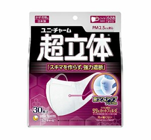 ユニ・チャーム 超立体マスク風邪・花粉用小さめ 不織布マスク 日本製ノーズフィット付(30枚入)【t-1】 