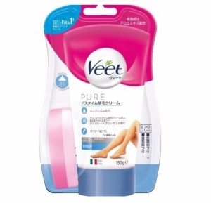 ヴィート ピュア Veet PURE ピュア バスタイム除毛クリーム 敏感肌用(150g)