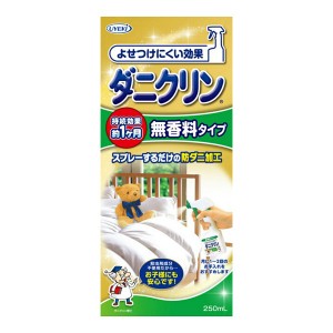 【２４個セット】【１ケース分】 UYEKI ダニクリン 無香料タイプ(250ml)×２４個セット　１ケース分 【dcs】【mor】【ご注文後発送までに