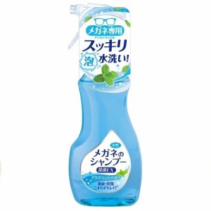 【３０個セット】【１ケース分】 ソフト99 メガネのシャンプー 除菌EX アクアミントの香り(200ml)×３０個セット　１ケース分 【mor】【