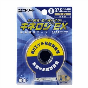 【８０個セット】【１ケース分】 ニトリート キネロジEX ひざ・肩用 37.5mm*4m(1巻)×８０個セット　１ケース分 【mor】【ご注文後発送ま