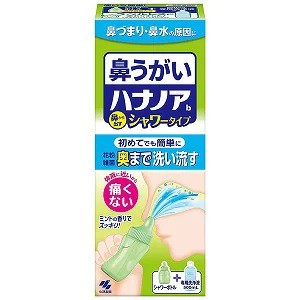 小林製薬 ハナノア シャワー(500ml)