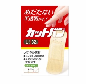 祐徳薬品 カットバン Lサイズ 32枚