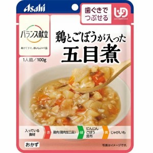 アサヒ バランス献立 鶏とごぼうが入った五目煮(100g)※軽減税率対応品