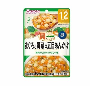 アサヒ 和光堂 具たっぷりグーグーキッチン まぐろと野菜の五目あんかけ 80g※軽減税率対象品