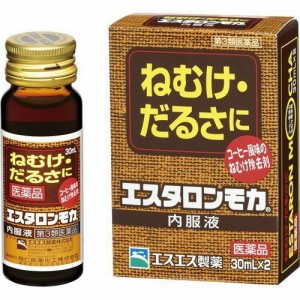 【第3類医薬品】【６０個セット】【１ケース分】エスタロンモカ内服液　30ml×2本×６０個セット　１ケース分【ori】