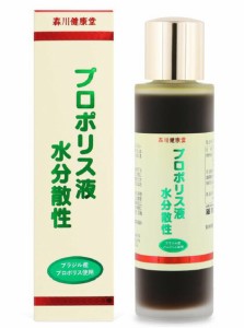 【２個セット】森川健康堂 プロポリス液 水分散性　６０ｍＬ×２個セット  ※軽減税率対応品　新商品