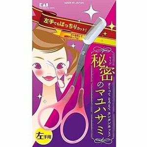 クシ付きマユハサミ 左手用 ピンク KQ3034【k】【ご注文後発送までに1週間前後頂戴する場合がございます】