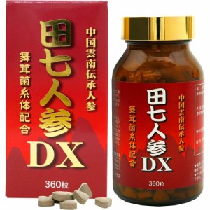 田七人参DX 360粒【ori】 ※軽減税率対象品