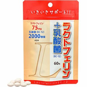 ラクトフェリン＋乳酸菌 60粒【ori】 ※軽減税率対象品