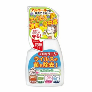 【２４個セット】【１ケース分】ノロキラーS 400ML×２４個セット　１ケース分【ori】