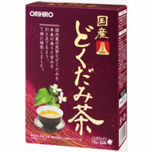 オリヒロ 国産どくだみ茶 26包 【ori】  ※軽減税率対象品