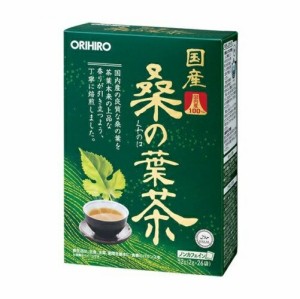 【４０個セット】【１ケース分】オリヒロ 国産桑の葉茶(2g*26袋)×４０個セット　１ケース分【ori】※軽減税率対象品