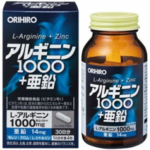 オリヒロ アルギニン1000＋亜鉛 120粒【ori】 ※軽減税率対象品