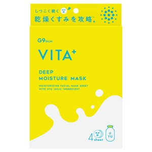 G9　VITA+ DEEP MOISTURE MASK 22ml×4枚入　ジーナイン　ビタ プラス　ディープモイスチャー　マスク