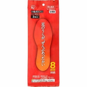 【２０個セット】アイリス 中敷用カイロ 3足入×２０個セット 【ori】