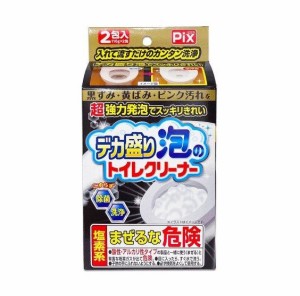 ライオンケミカル ピクス デカ盛り泡のトイレクリーナー 2包入【ori】