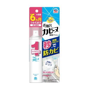 【５個セット】 らくハピ お風呂カビーヌ 無煙プッシュ フレッシュソープの香り 約6ヶ月分 36ml×５個セット 