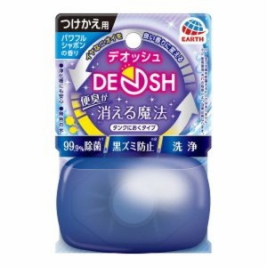 【３個セット】 デオッシュ タンクにおくタイプ つけかえ用 パワフルシャボンの香り 黒ずみ防止 65ml×３個セット 