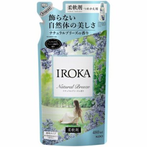 フレア フレグランス IROKA 柔軟剤 ナチュラルブリーズの香り 詰め替え(480ml)　詰替え　つめかえ