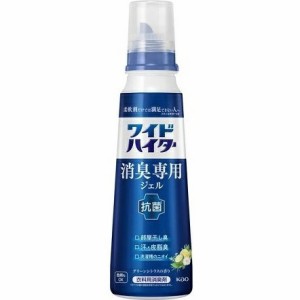 【１２個セット】【１ケース分】 花王 ワイドハイター 消臭専用ジェル グリーンシトラスの香り 本体(570ml) ×１２個セット　１ケース分 