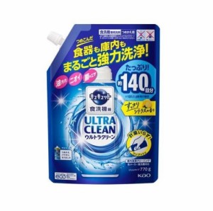 花王 キュキュット 食洗機用洗剤 ウルトラクリーン すっきりシトラスの香り 詰め替え(770g)