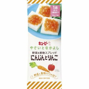 【５個セット】キユーピー やさいとなかよし 野菜＆果物スプレッド にんじんとりんご(12g*3袋入)×５個セット  【k】【ご注文後発送まで