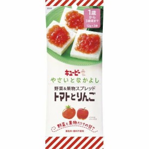 【３個セット】キユーピー やさいとなかよし 野菜＆果物スプレッド トマトとりんご(12g*3袋入)×３個セット  【k】【ご注文後発送までに1