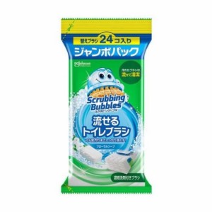 【３個セット】ジョンソン スクラビングバブル 流せるトイレブラシ フローラルソープの香り 付け替え 使い捨て(24個入)×３個セット