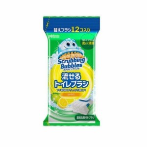 【１０個セット】ジョンソン　スクラビングバブル 流せるトイレブラシ シトラスの香り 付け替え 使い捨て(12個入)×１０個セット 