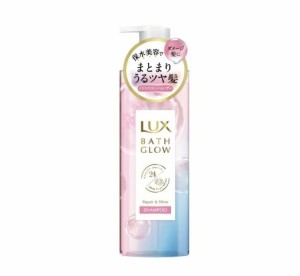 ユニリーバ LUX バスグロウ リペア＆シャイン シャンプー ポンプ 490g