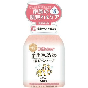 マックス 肌荒れふせぐ 薬用泡ボディソープ 本体(400ml)